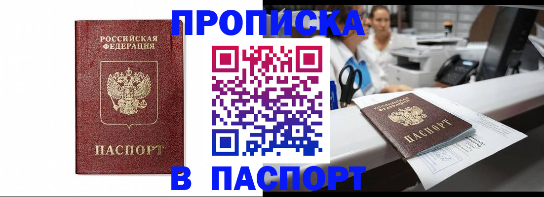 временная регистрация госуслуги в Нюрбе