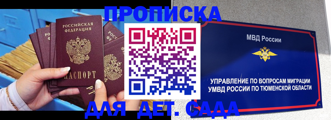 форма 3 в Нюрбе