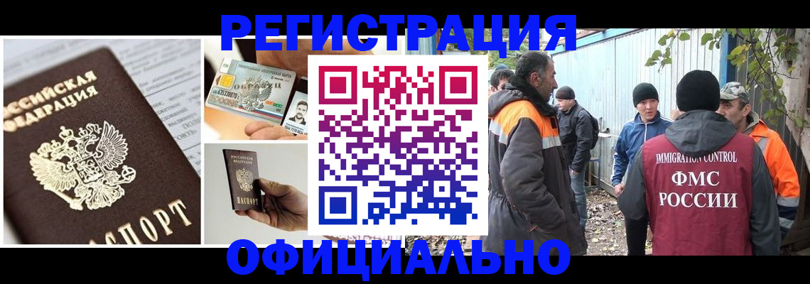 прописка паспорт в Нюрбе